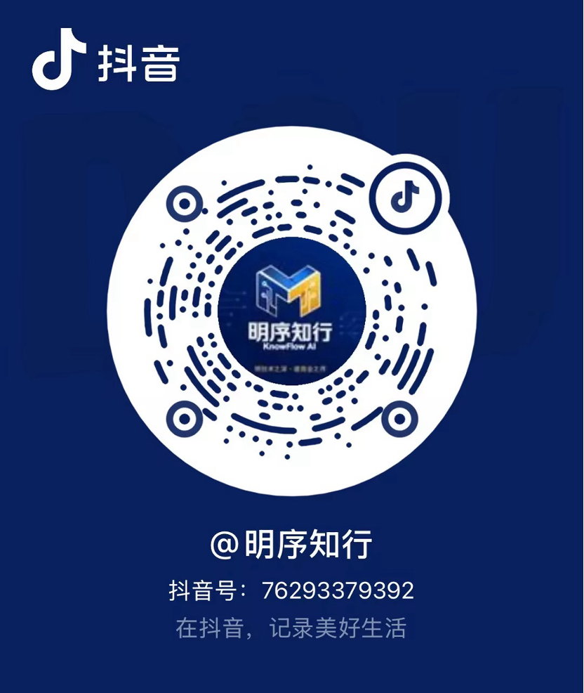 抖音二维码