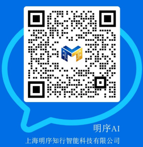 企业微信二维码